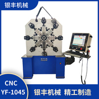 CNC-YF-1045