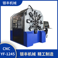 CNC-YF-1245/1250
