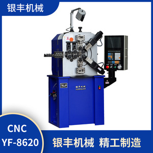 CNC-YF-8620