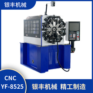 CNC-YF-8525