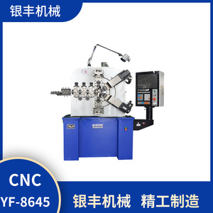 CNC-YF-8645