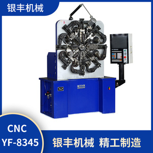 CNC-YF-8345/8350
