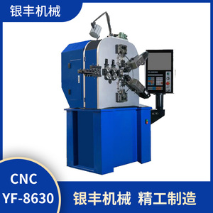 CNC-YF-8630