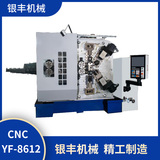 CNC-YF-86100/86120