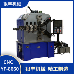 CNC-YF-8660