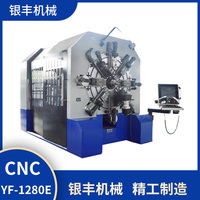 CNC-YF-1280E/12100E