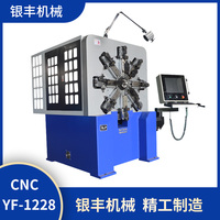 CNC-YF-1228